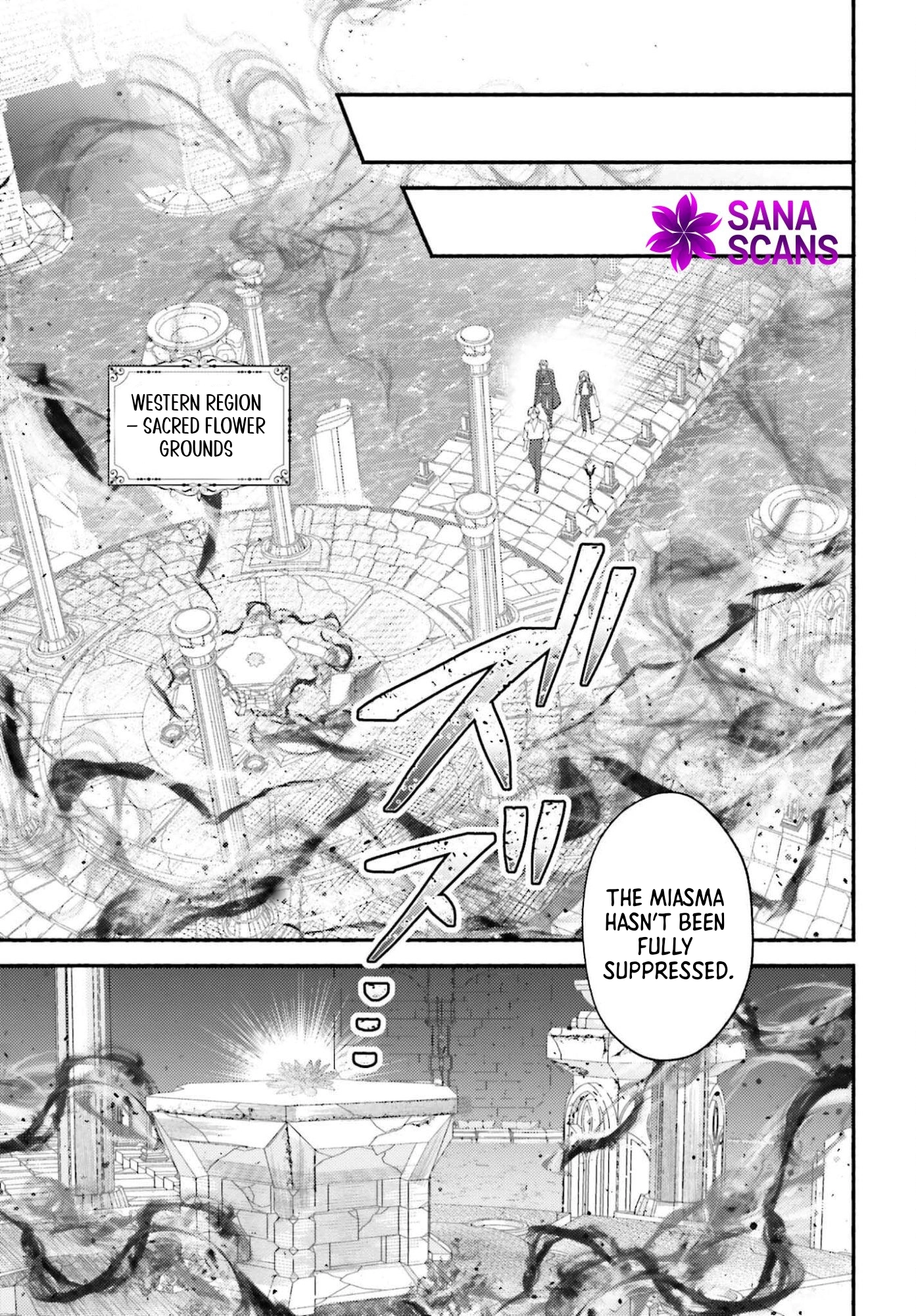 The Neglected Saint, Once a Legendary Witch, Is Now Beloved by the Emperor. Chapter 11 Page 11