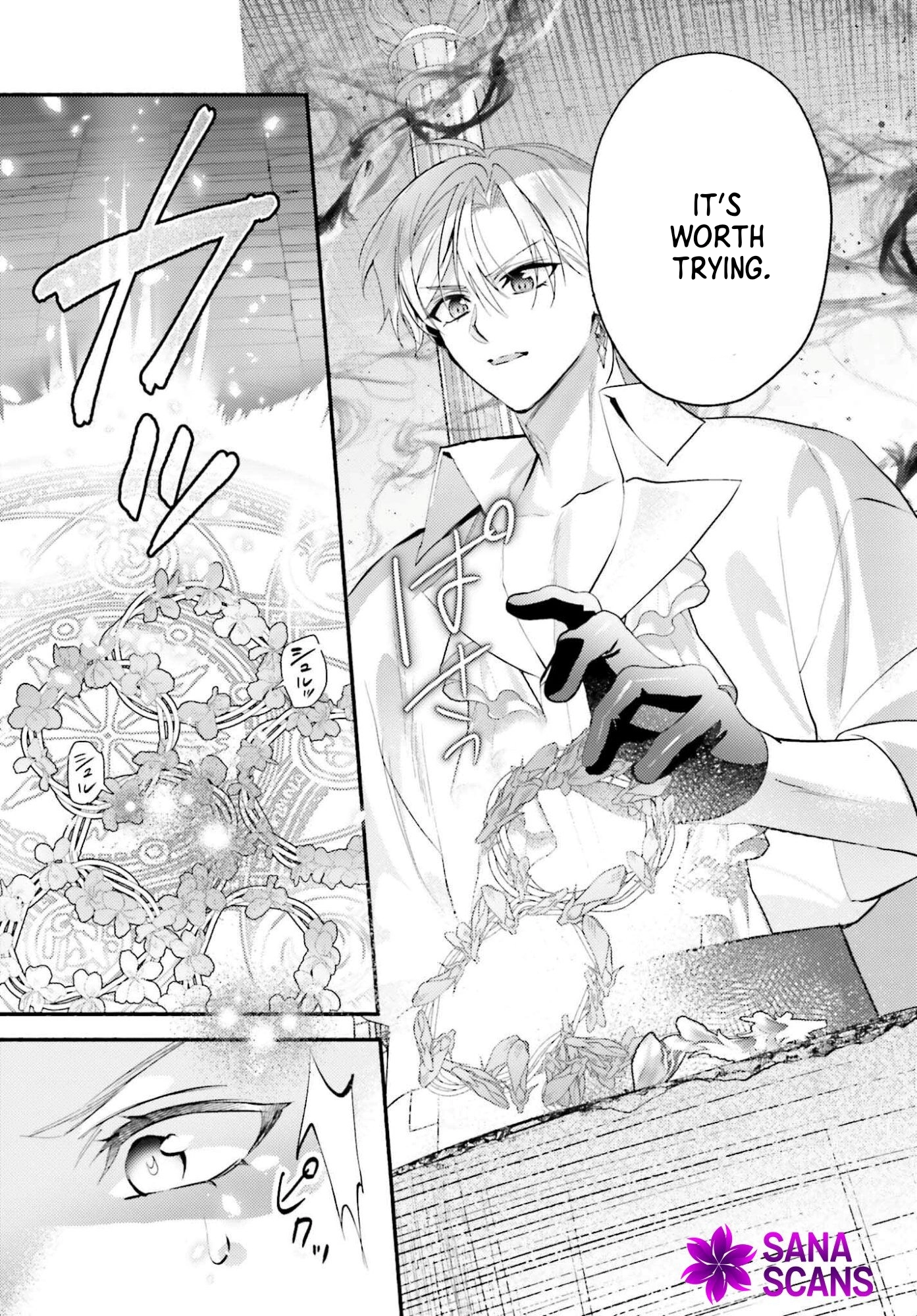 The Neglected Saint, Once a Legendary Witch, Is Now Beloved by the Emperor. Chapter 11 Page 13