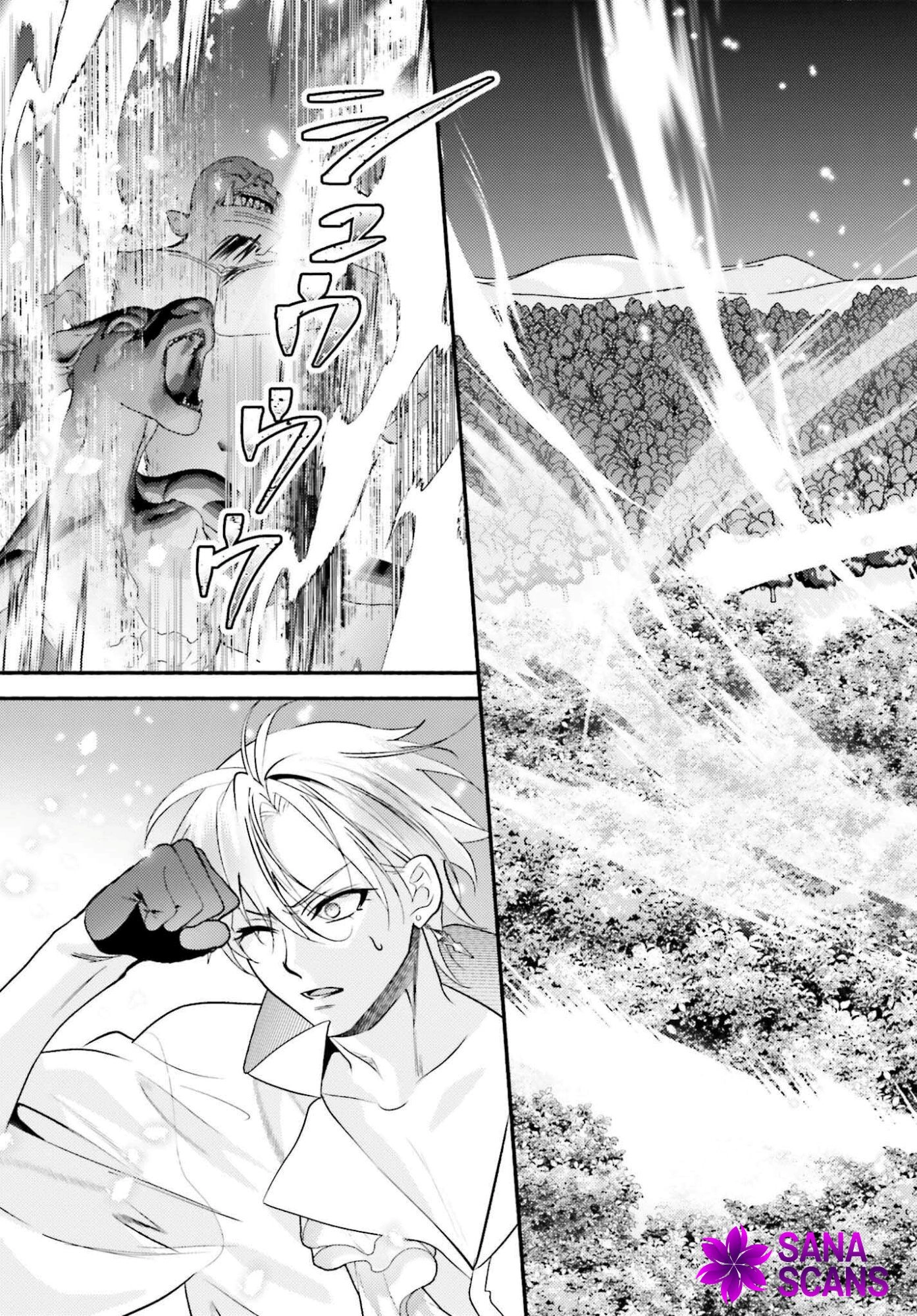 The Neglected Saint, Once a Legendary Witch, Is Now Beloved by the Emperor. Chapter 11 Page 15