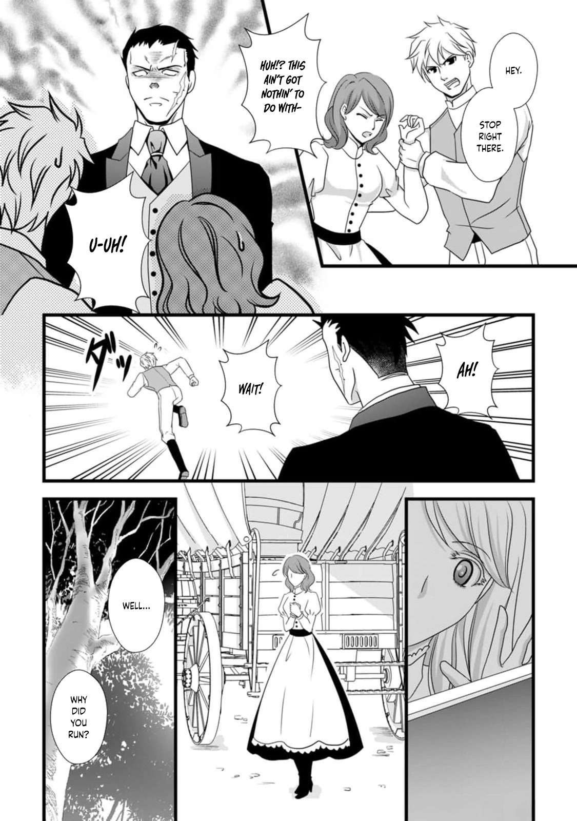 The Nightmare Lady Dreamed of Her Family's Downfall - Her Only Goal Is to Survive Chapter 5 - , Page 17