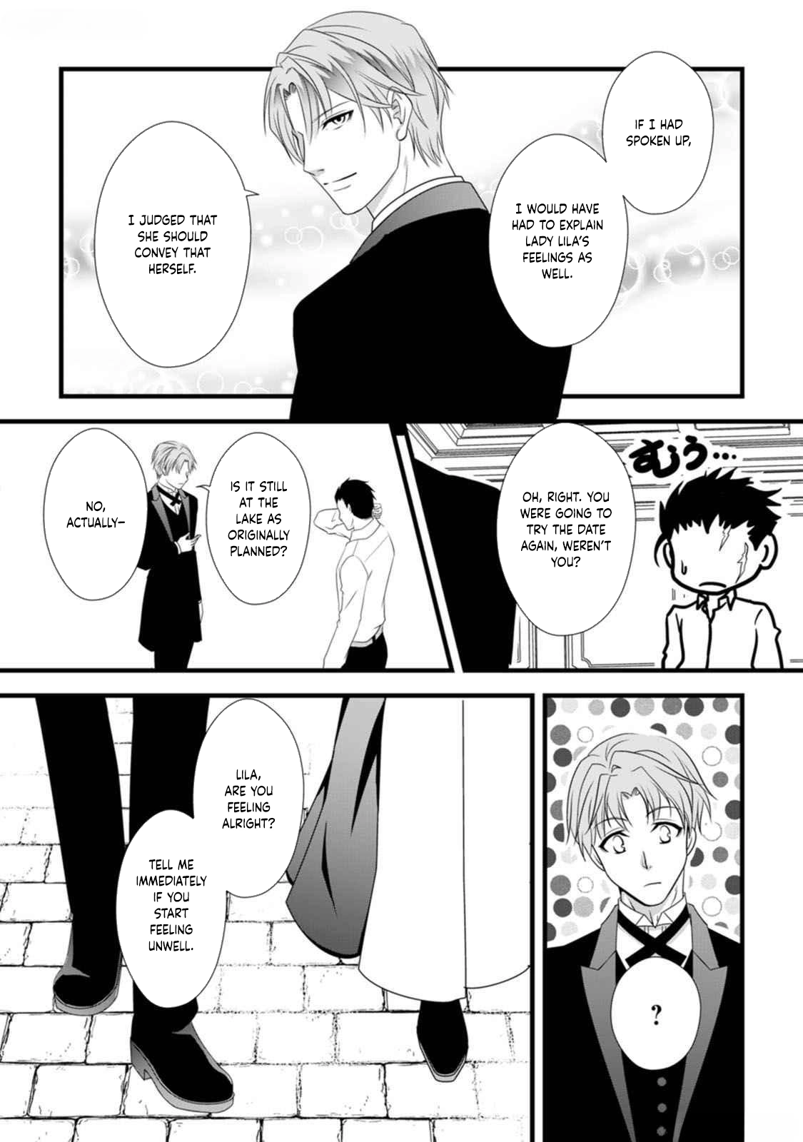 The Nightmare Lady Dreamed of Her Family's Downfall - Her Only Goal Is to Survive Chapter 6 - , Page 24