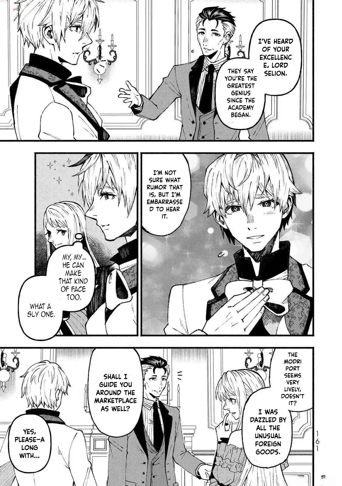 The Nightmare Lady’s Goal Is Survival Chapter 5 - , Page 3