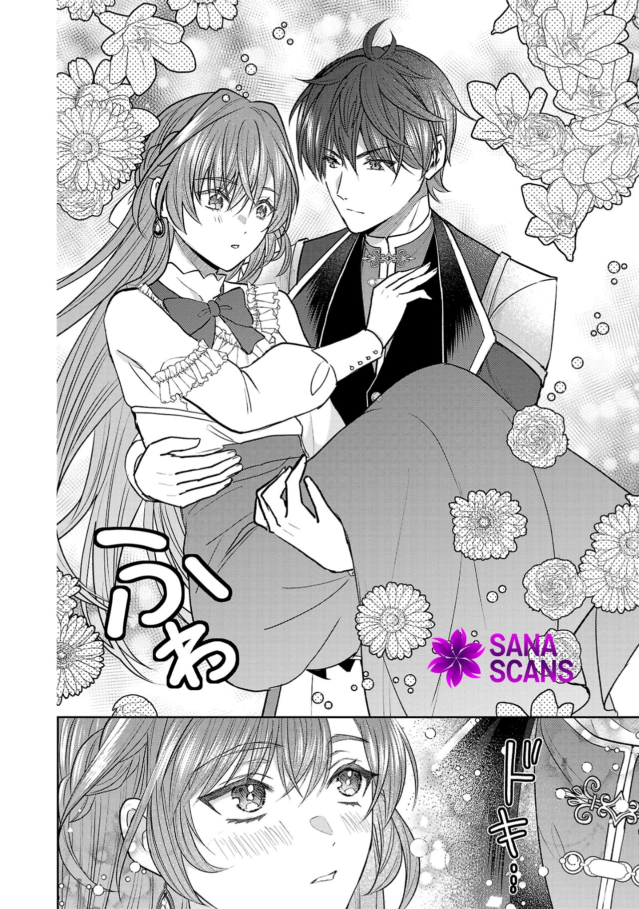 The Noble Lady Scorned as Incompetent Is Jilted and Becomes Known as the Saint of the Frontier Chapter 4 Page 10