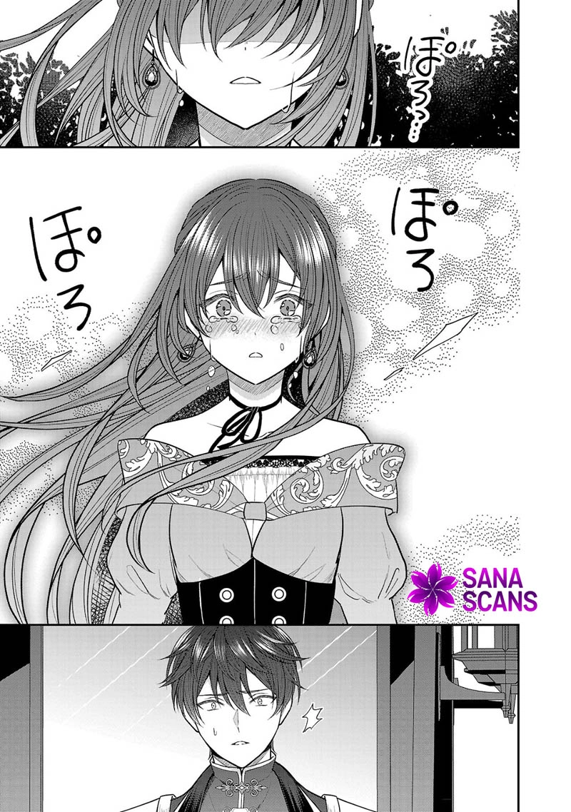 The Noble Lady Scorned as Incompetent Is Jilted and Becomes Known as the Saint of the Frontier Chapter 1 Page 15