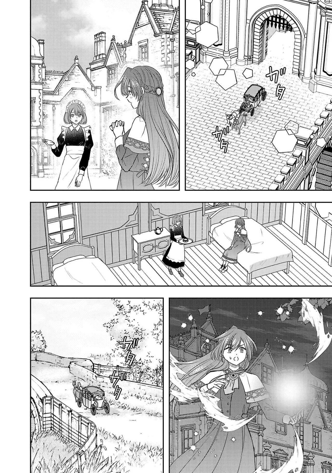 The Noble Lady Scorned as Incompetent Is Jilted and Becomes Known as the Saint of the Frontier Chapter 8 Page 14