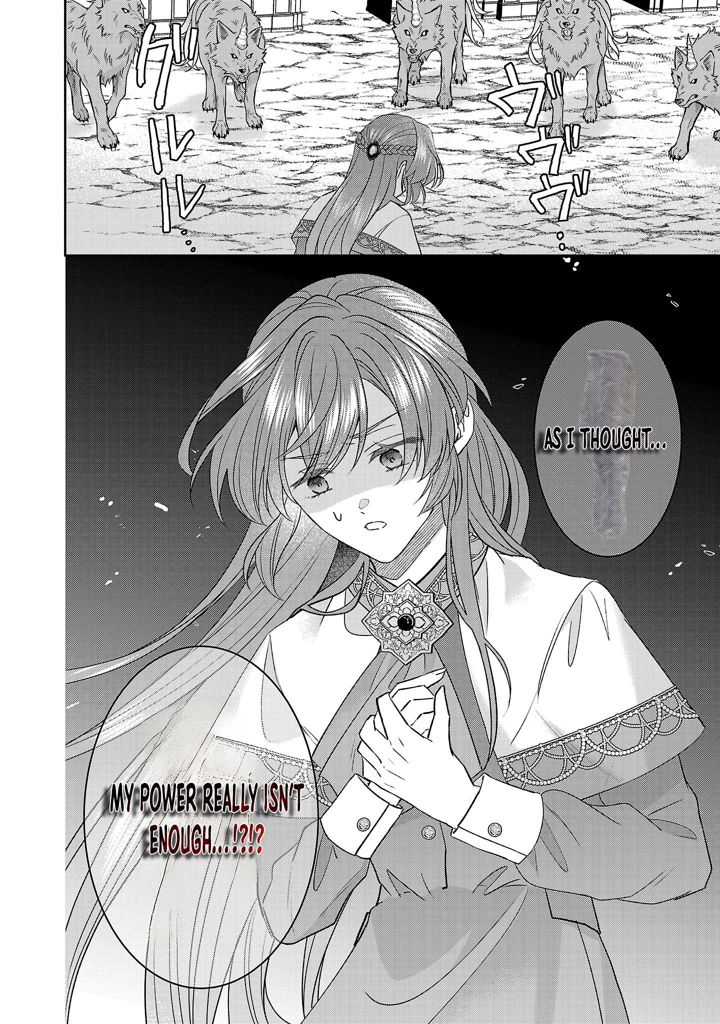 The Noble Lady Scorned as Incompetent Is Jilted and Becomes Known as the Saint of the Frontier Chapter 11 - . Page 18