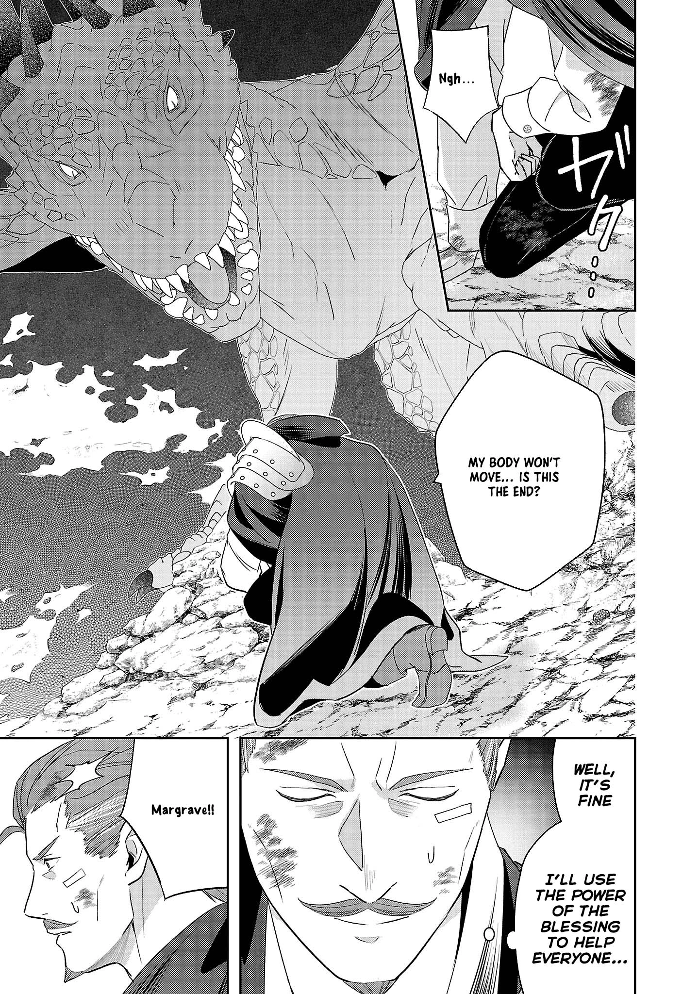 The Noble Lady Scorned as Incompetent Is Jilted and Becomes Known as the Saint of the Frontier Chapter 11 - . Page 29