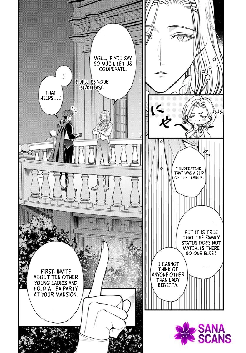 The ‏Oblivious Lady and the Knight Commander’s Love Trap‎‏ Chapter 1 Page 30
