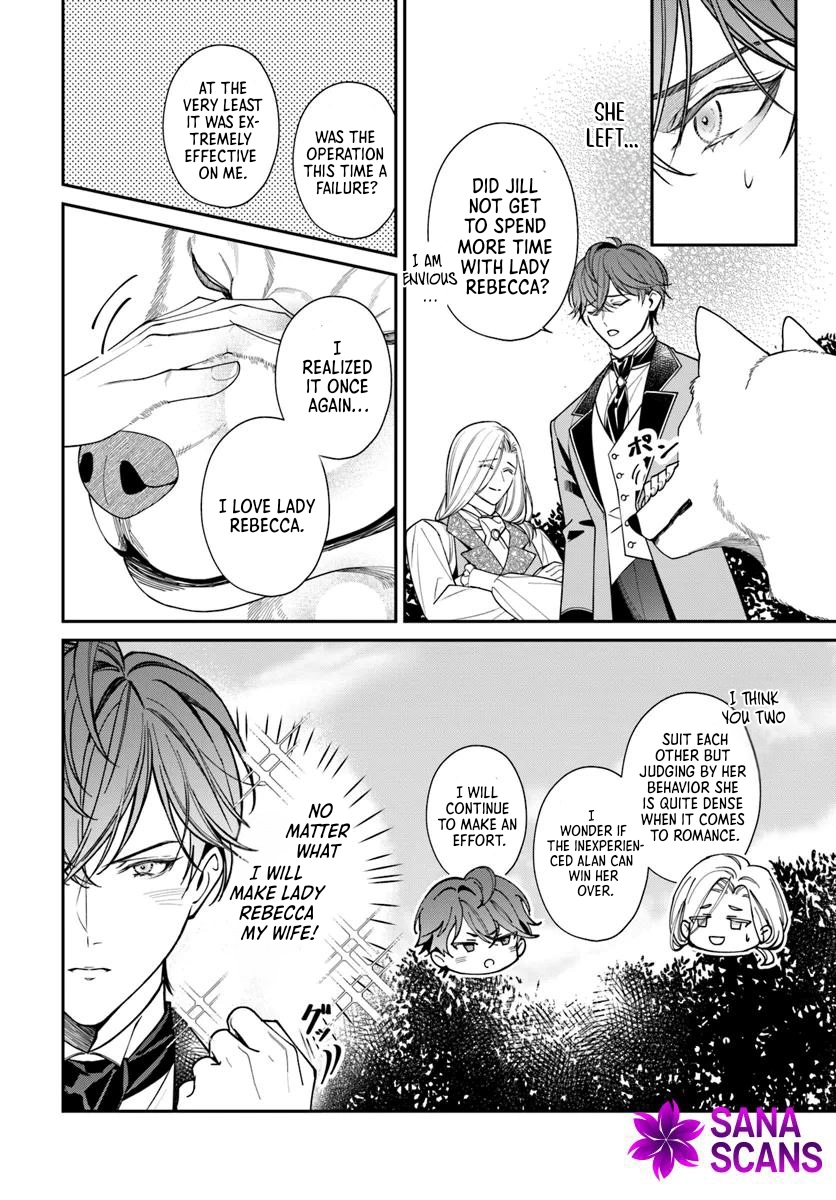 The ‏Oblivious Lady and the Knight Commander’s Love Trap‎‏ Chapter 2 Page 22