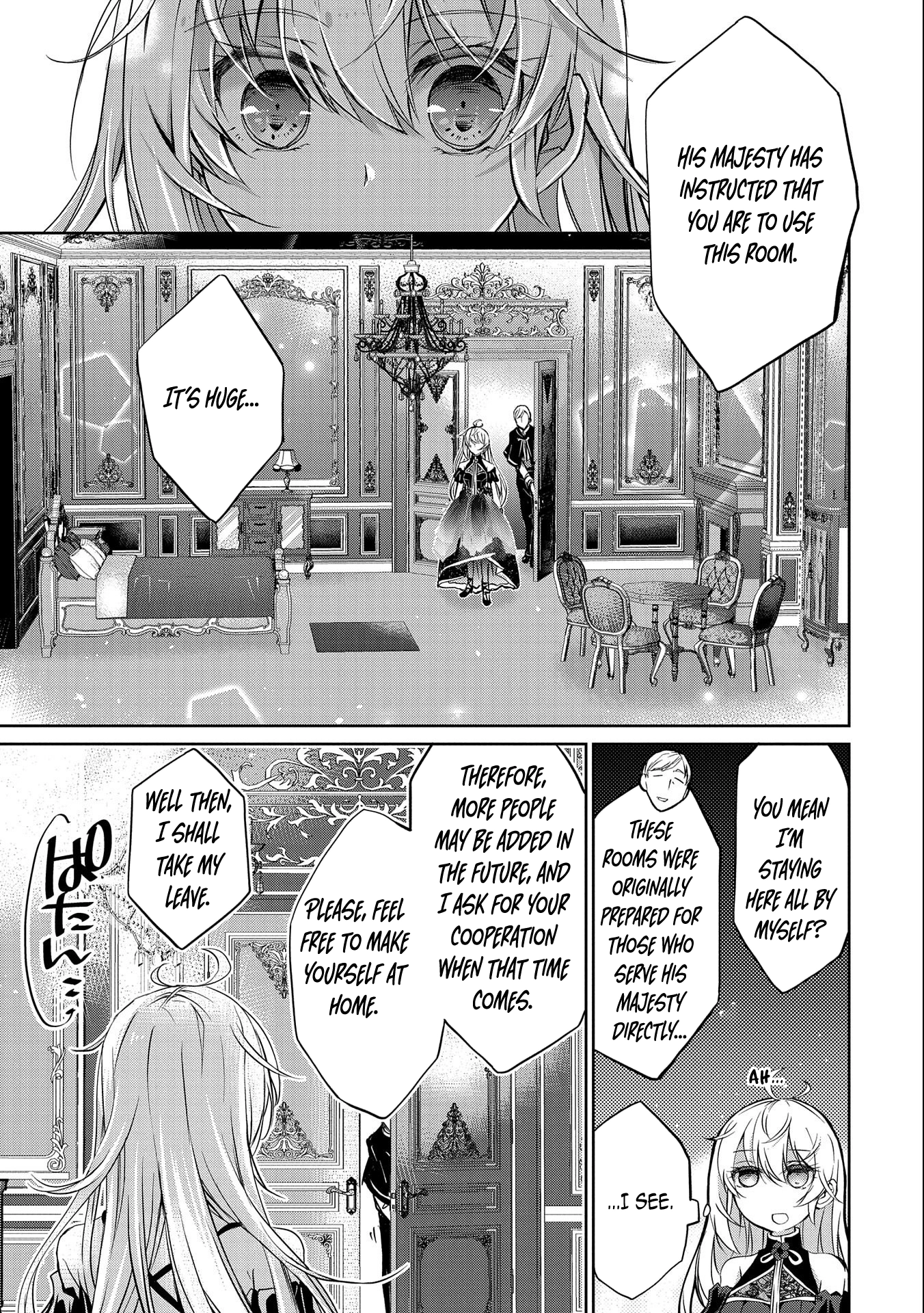 The One Reason the Reincarnated Lady Is Doted On by the King Chapter 2 Page 15