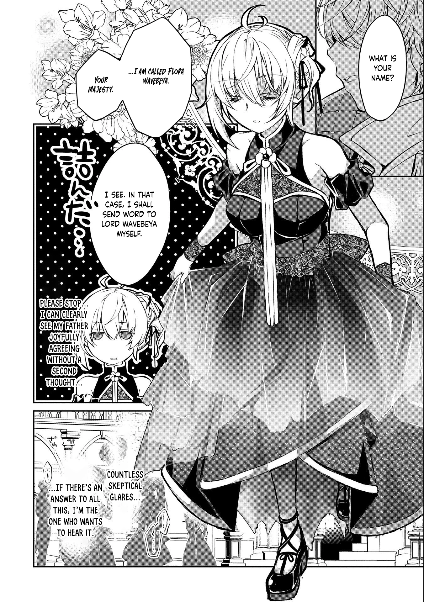 The One Reason the Reincarnated Lady Is Doted On by the King Chapter 1 - . Page 30