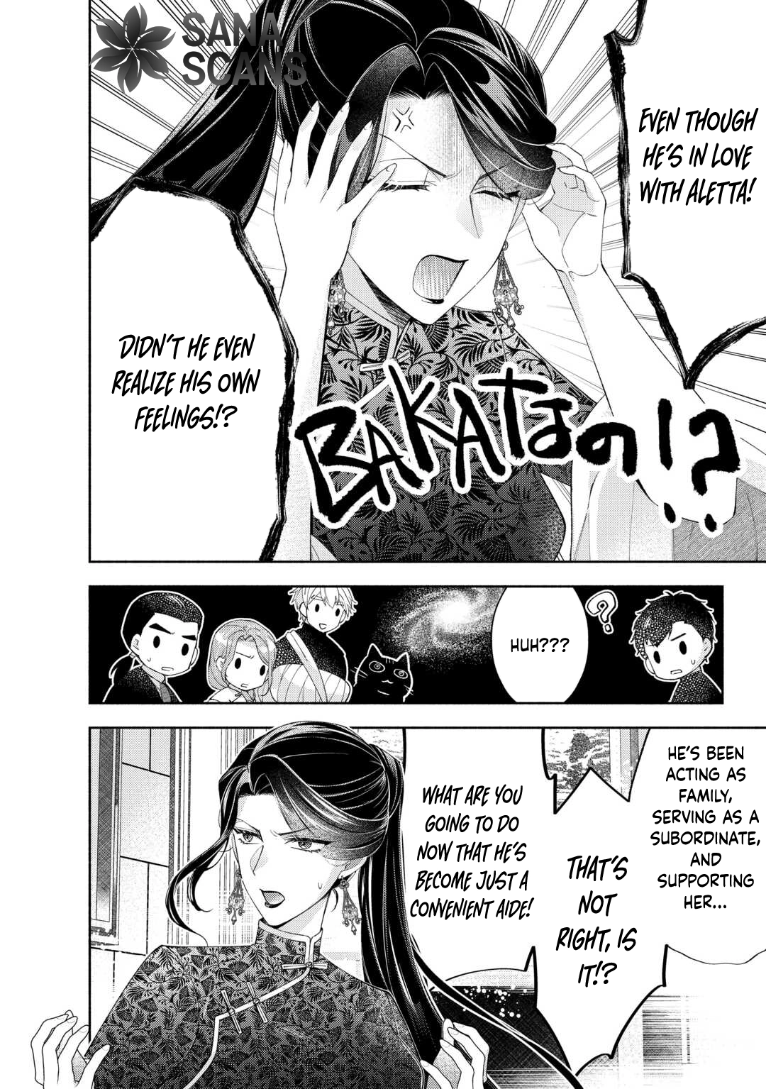 The Otome Game Has Ended Chapter 12 Page 4