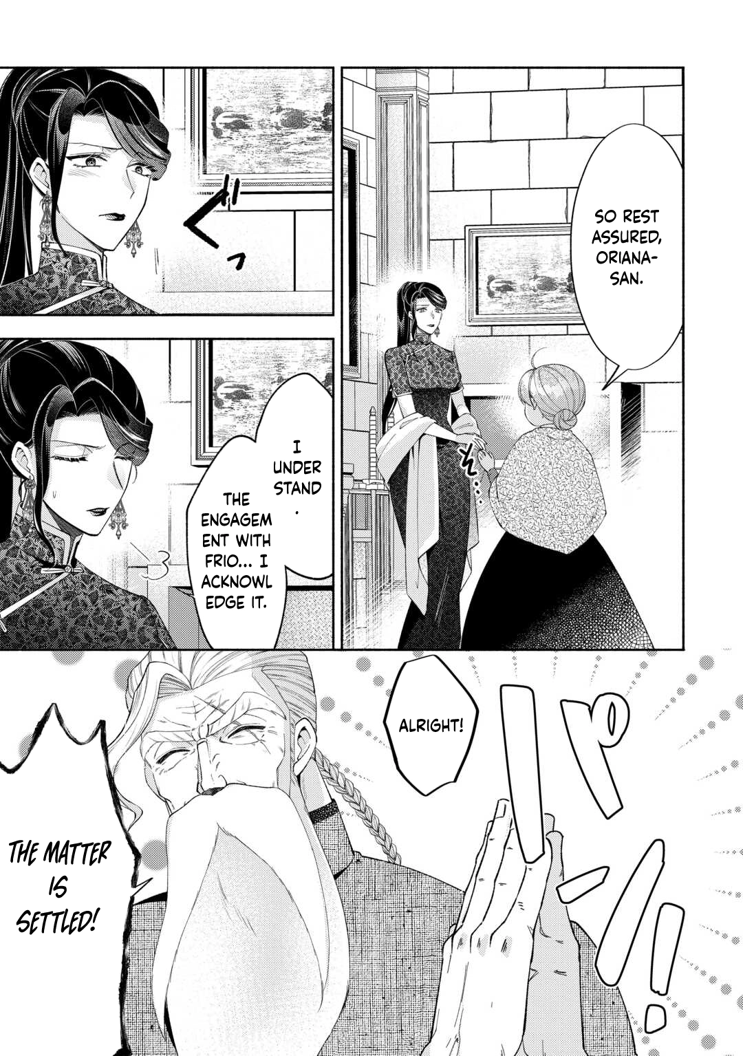 The Otome Game Has Ended Chapter 12 Page 13