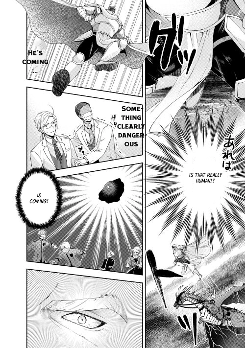 The Otome Game Has Ended Chapter 2 - . Page 36