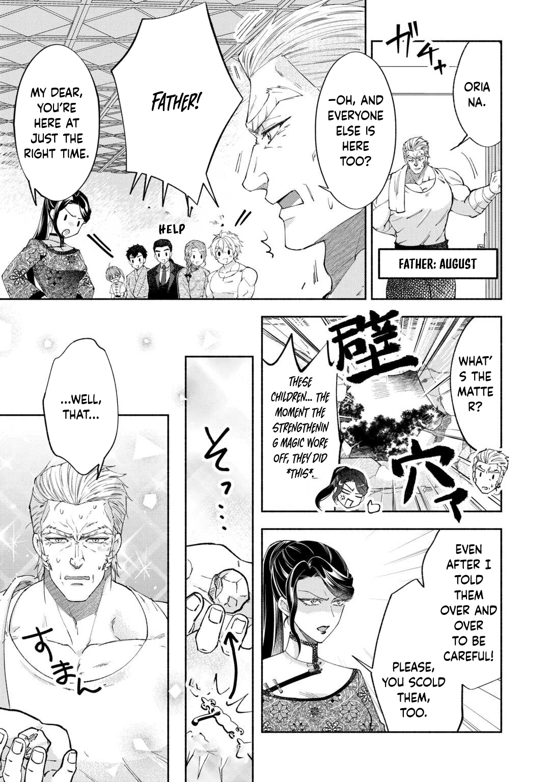 The Otome Game Has Ended Chapter 13 Page 34