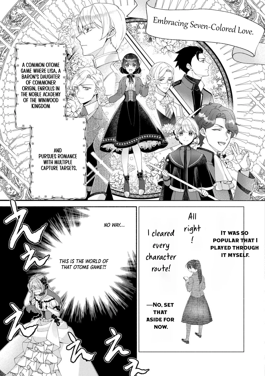 The Otome Game Has Ended Chapter 1 - . Page 21