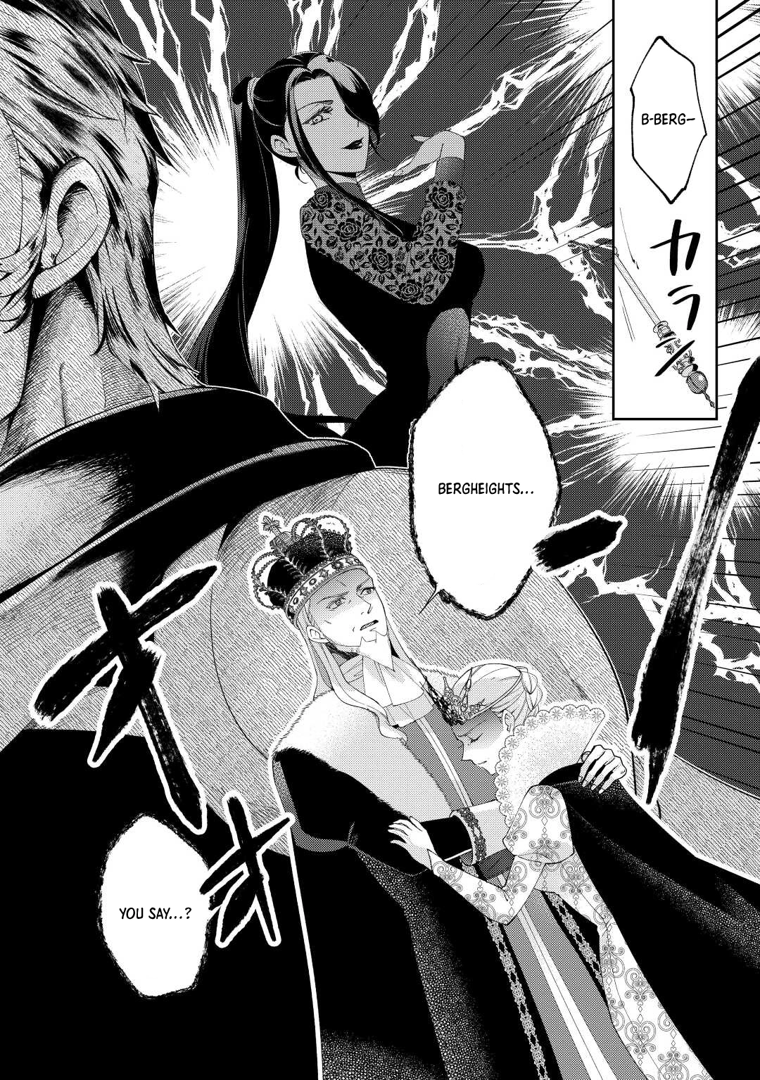 The Otome Game Has Ended Chapter 1 - . Page 32