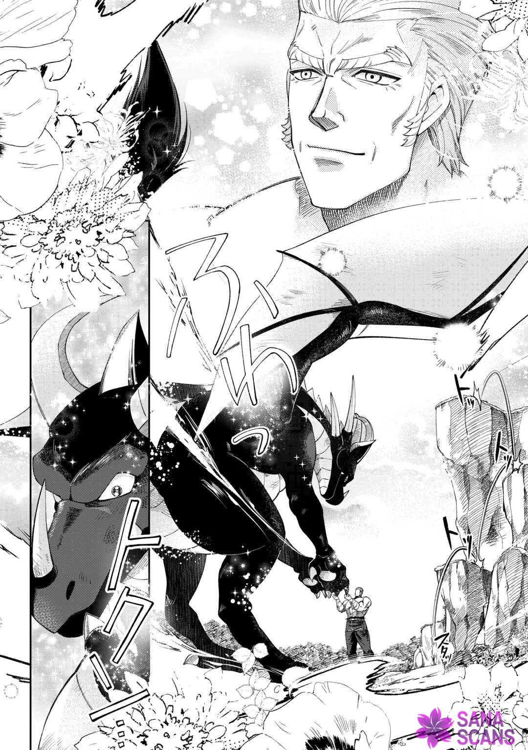 The Otome Game Has Ended Chapter 8 Page 24