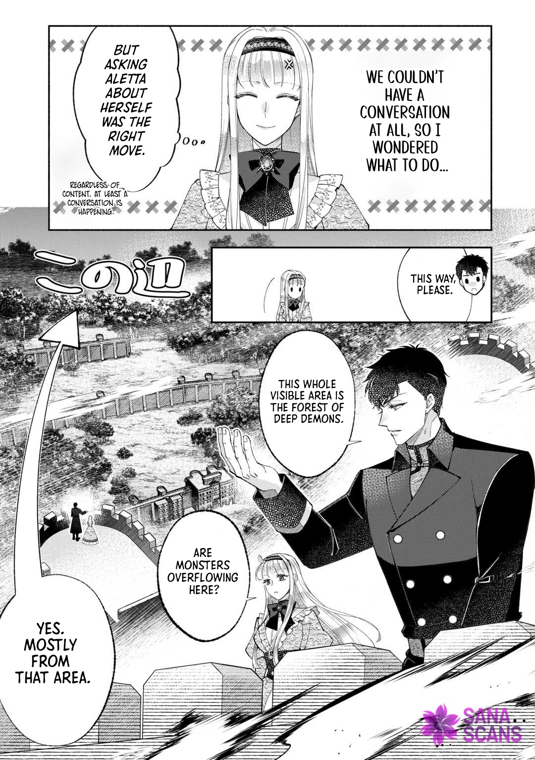 The Otome Game Has Ended Chapter 14 Page 21