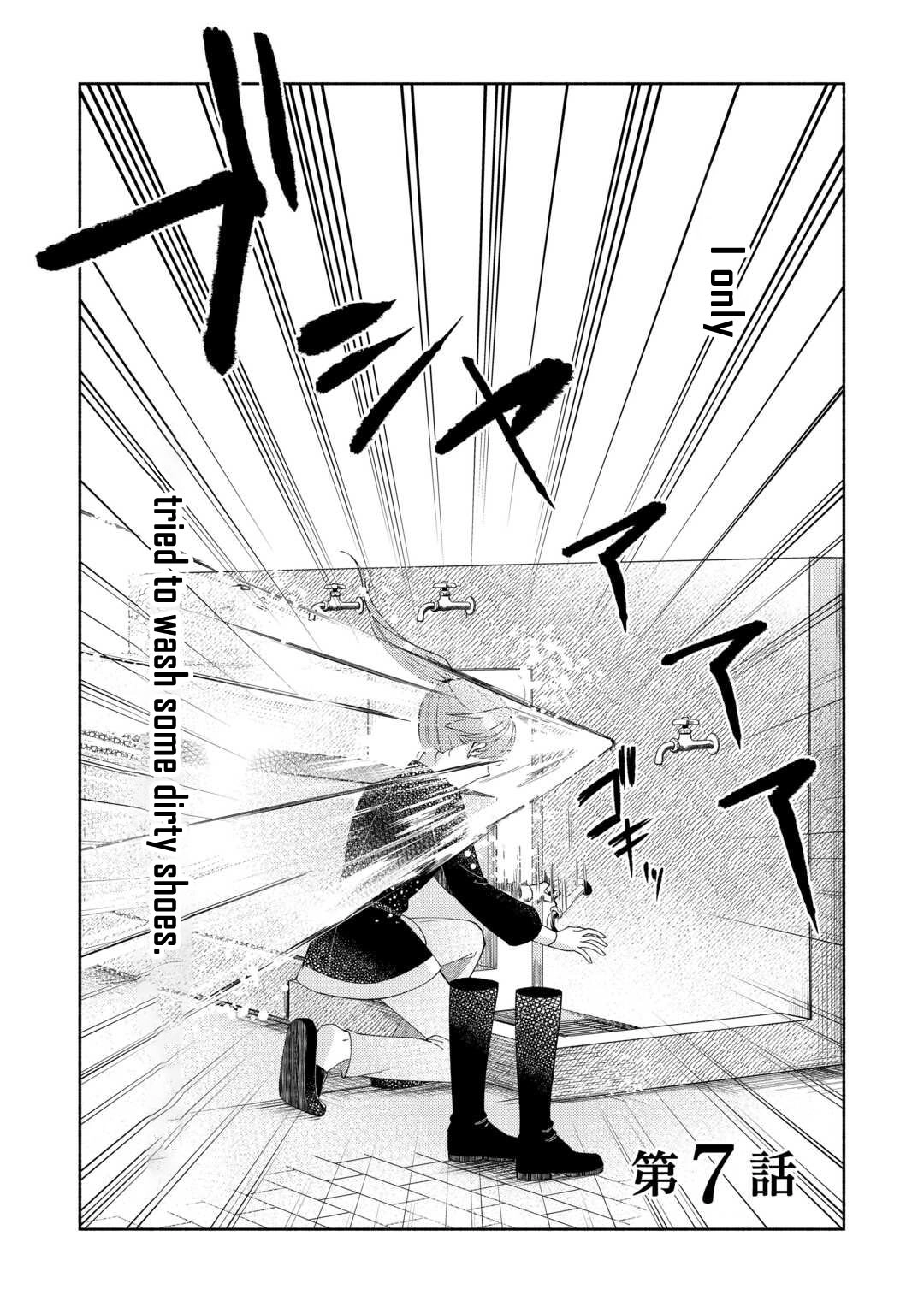 The Otome Game Has Ended Chapter 7 Page 1