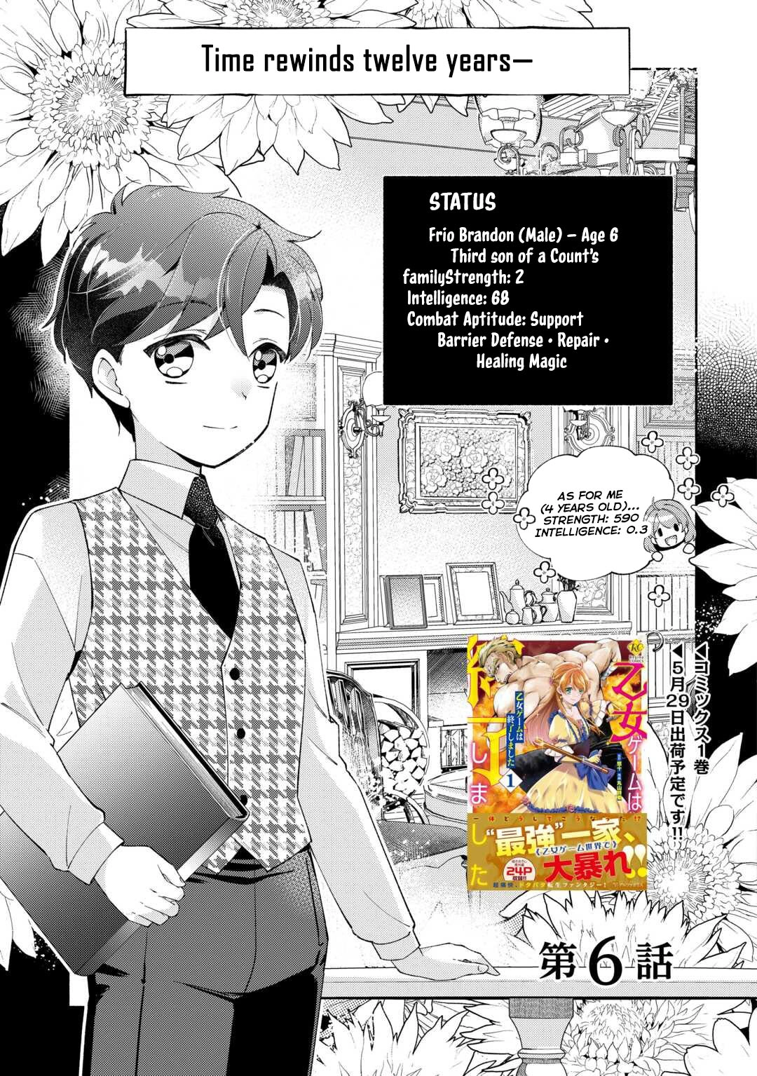 The Otome Game Has Ended Chapter 6 Page 2