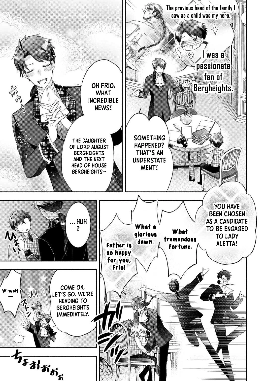 The Otome Game Has Ended Chapter 6 Page 4
