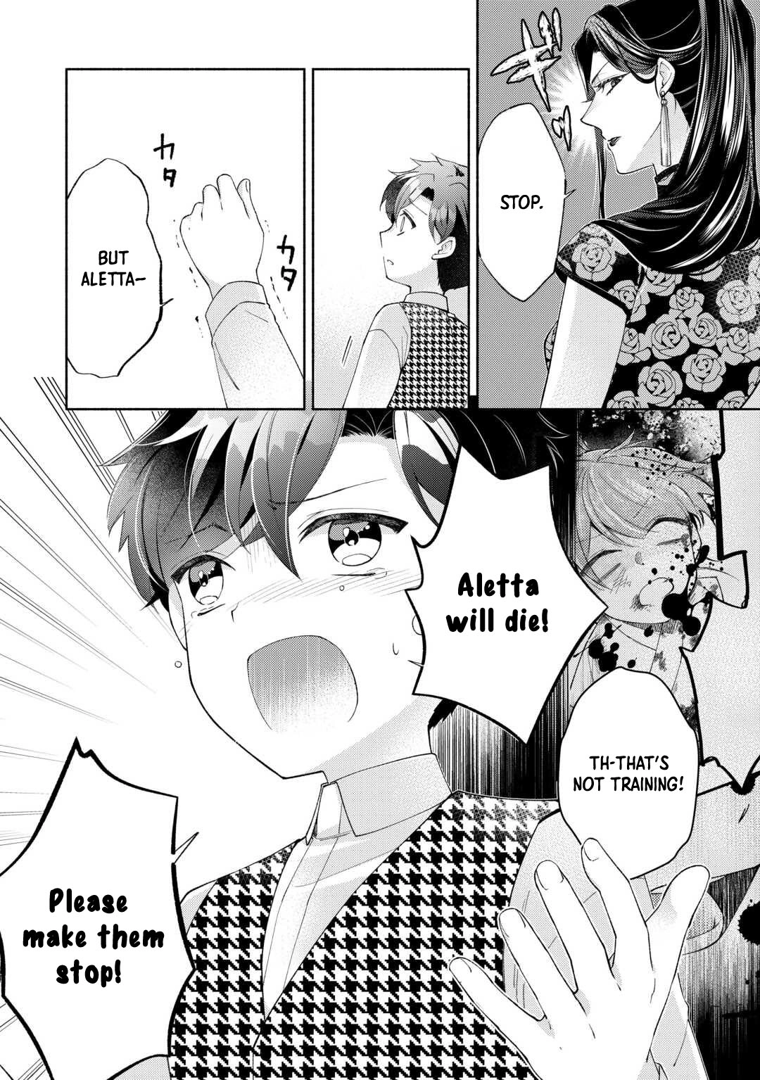 The Otome Game Has Ended Chapter 6 Page 17