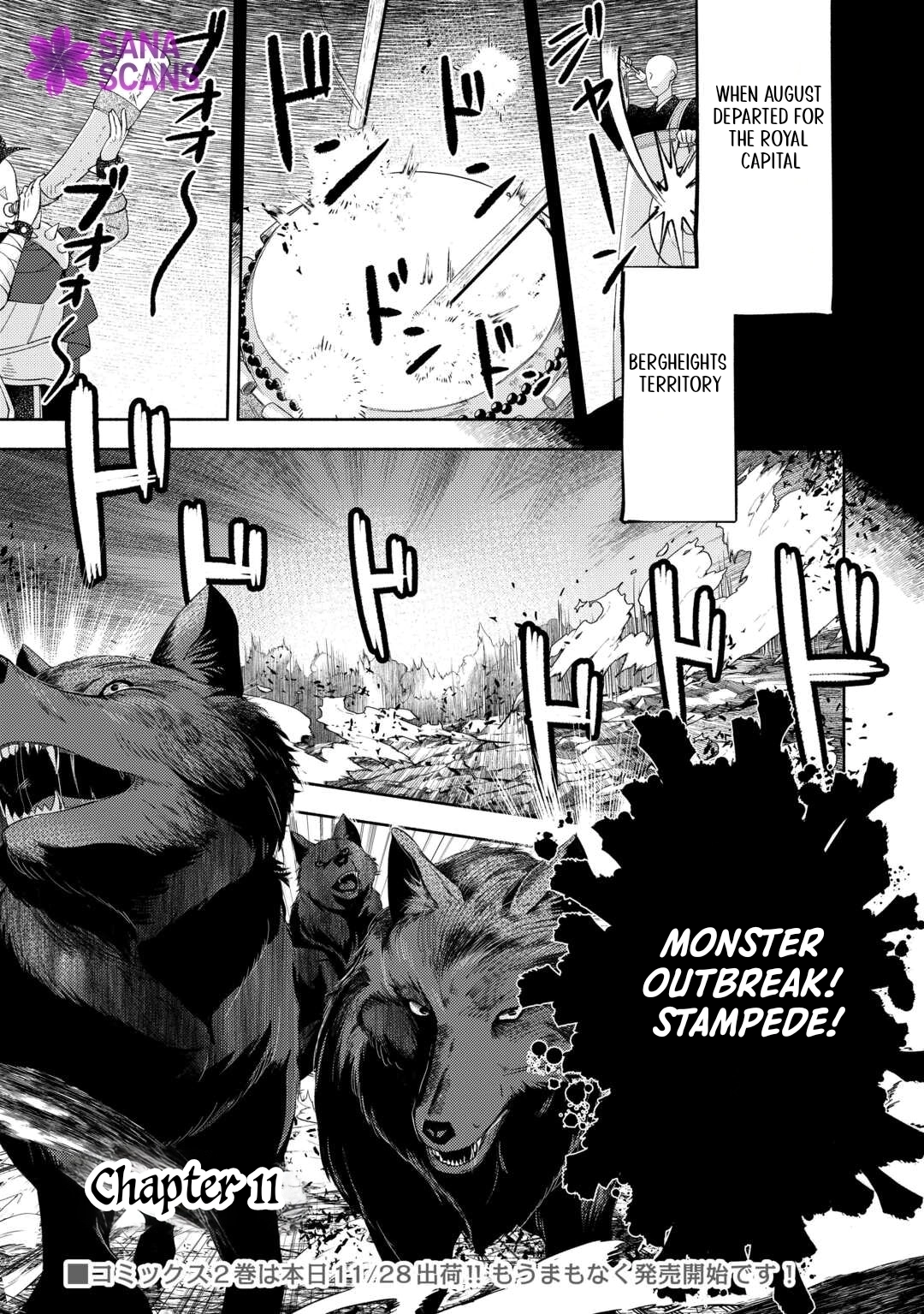 The Otome Game Has Ended Chapter 11 Page 1