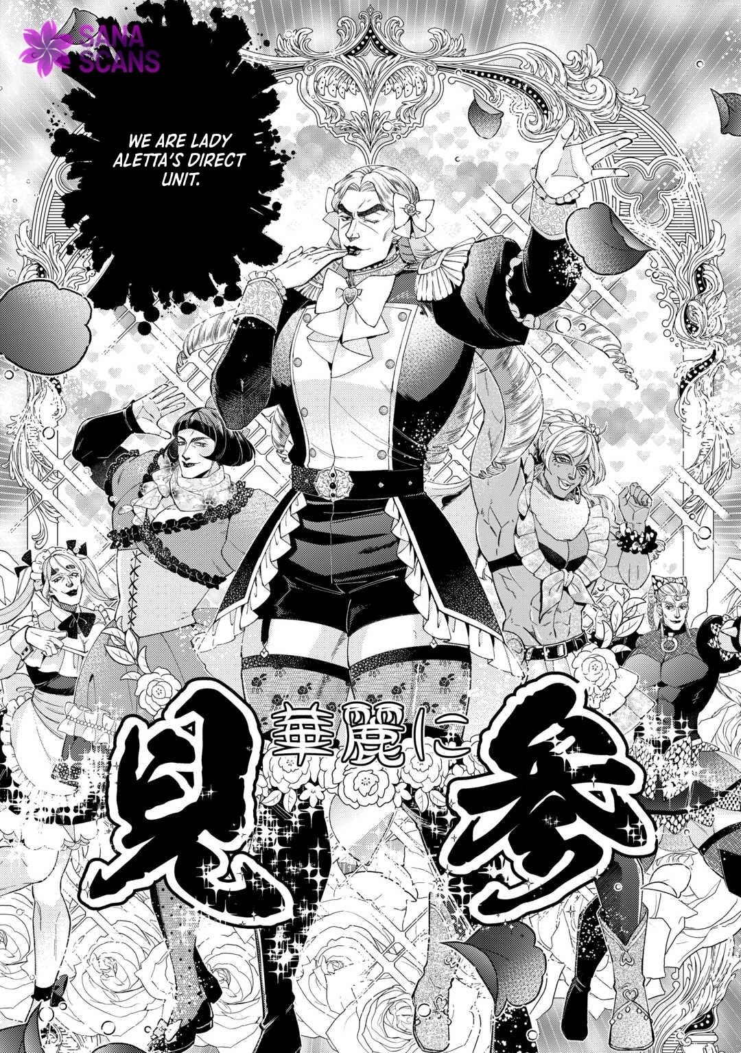 The Otome Game Has Ended Chapter 11 Page 14