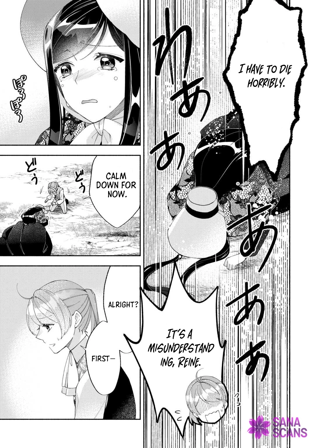 The Otome Game Has Ended Chapter 10 Page 31