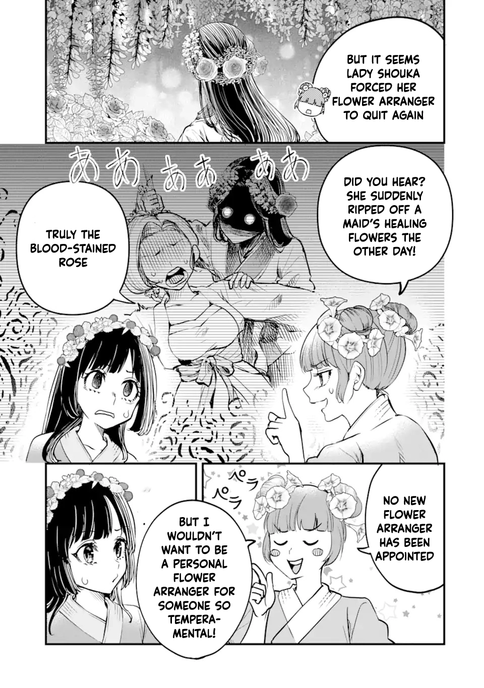 The Palace Flower Binder Chapter 1 Page 11