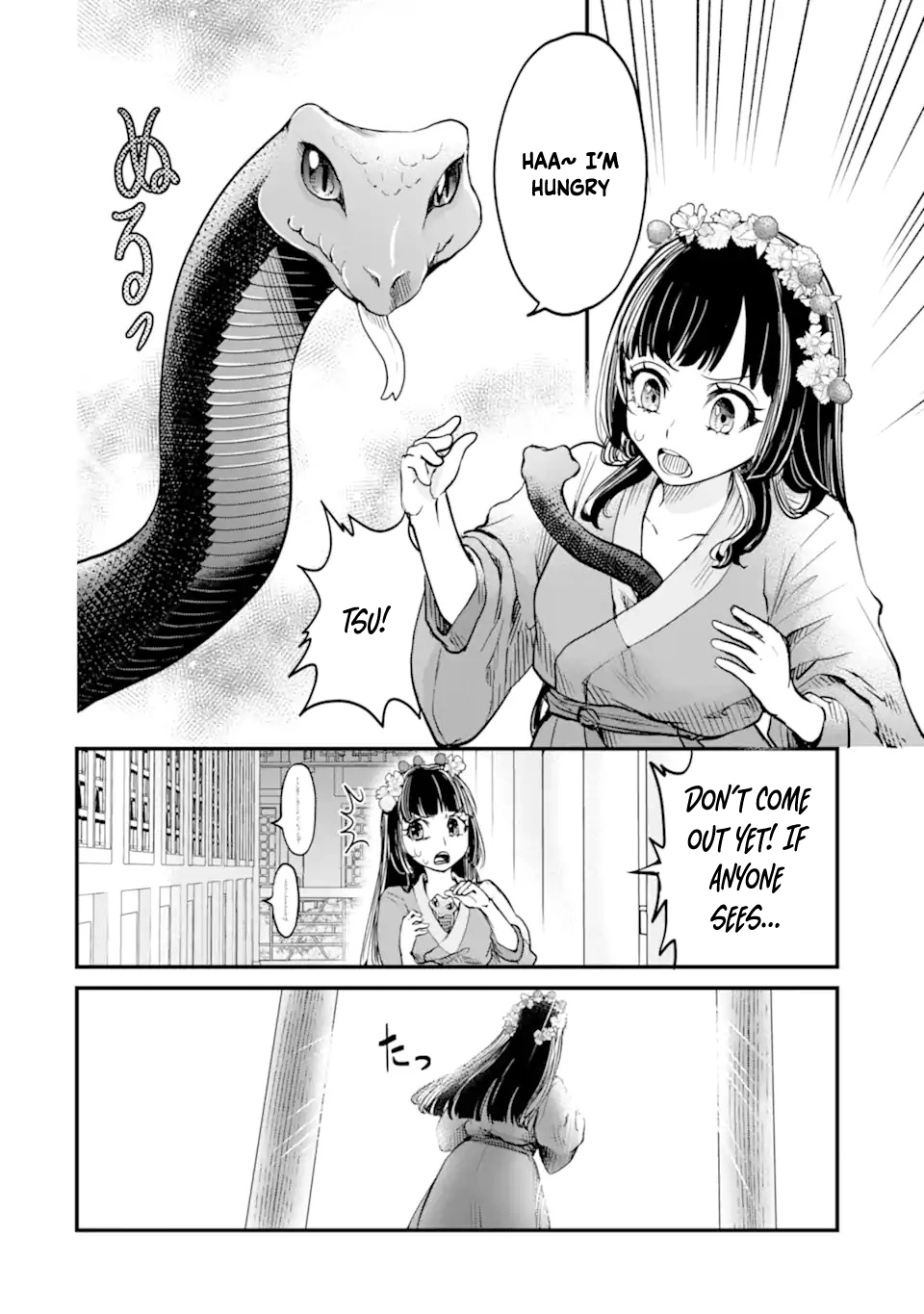 The Palace Flower Binder Chapter 1 Page 14