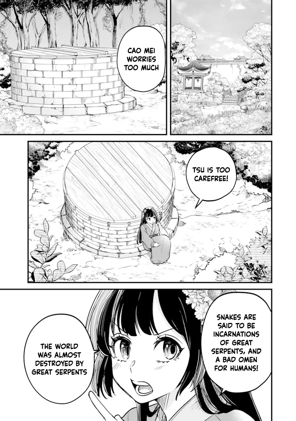 The Palace Flower Binder Chapter 1 Page 15