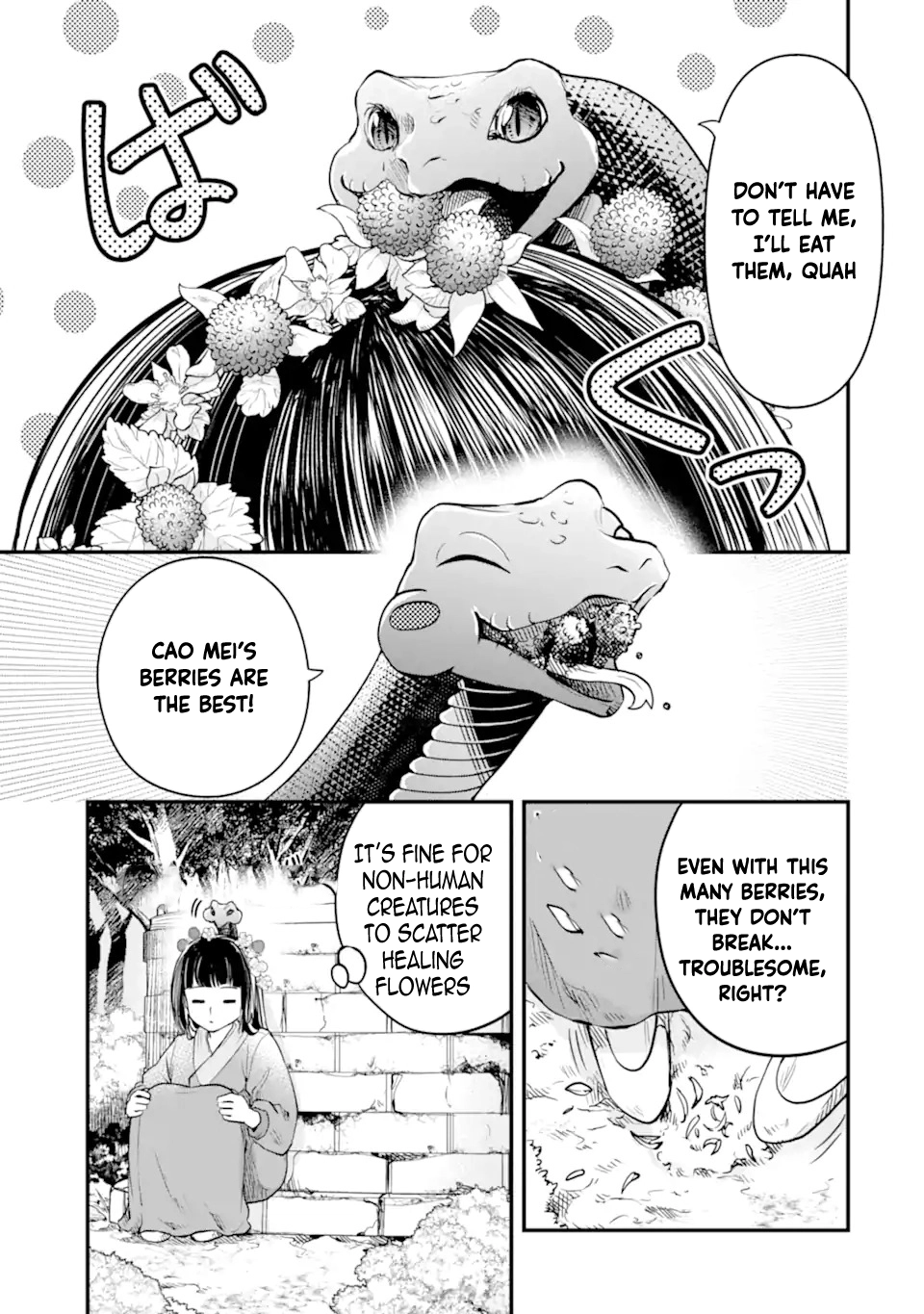 The Palace Flower Binder Chapter 1 Page 17