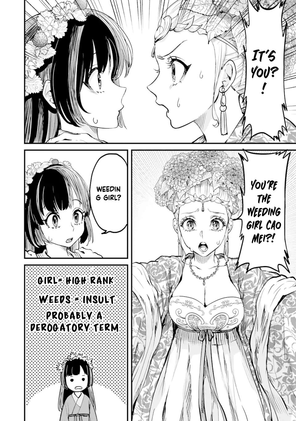 The Palace Flower Binder Chapter 1 Page 32