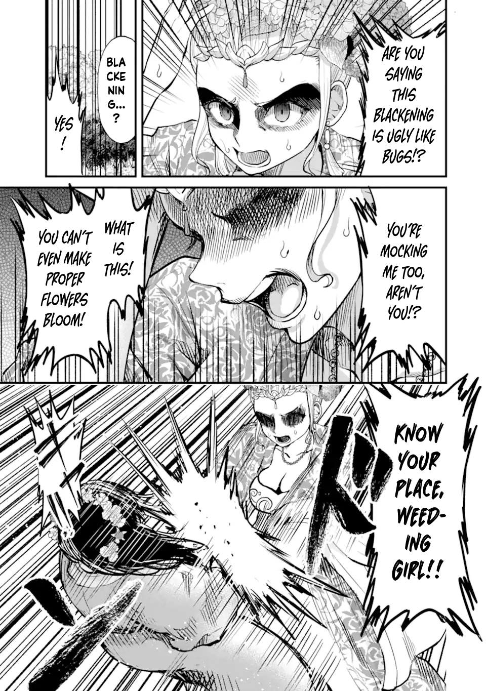 The Palace Flower Binder Chapter 1 Page 39