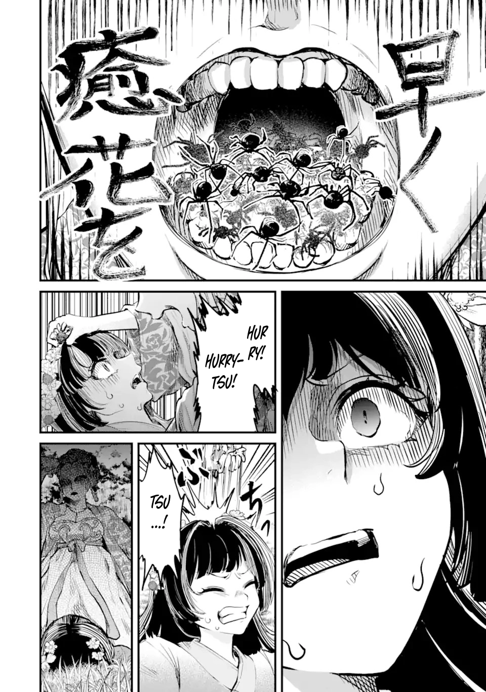 The Palace Flower Binder Chapter 1 Page 42