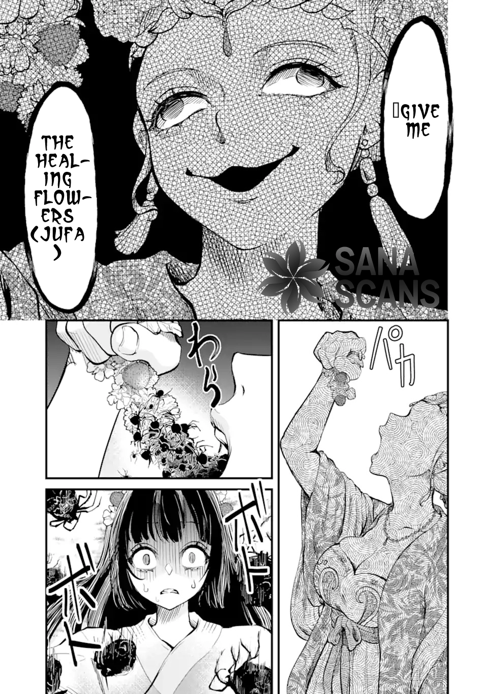 The Palace Flower Binder Chapter 1 Page 43