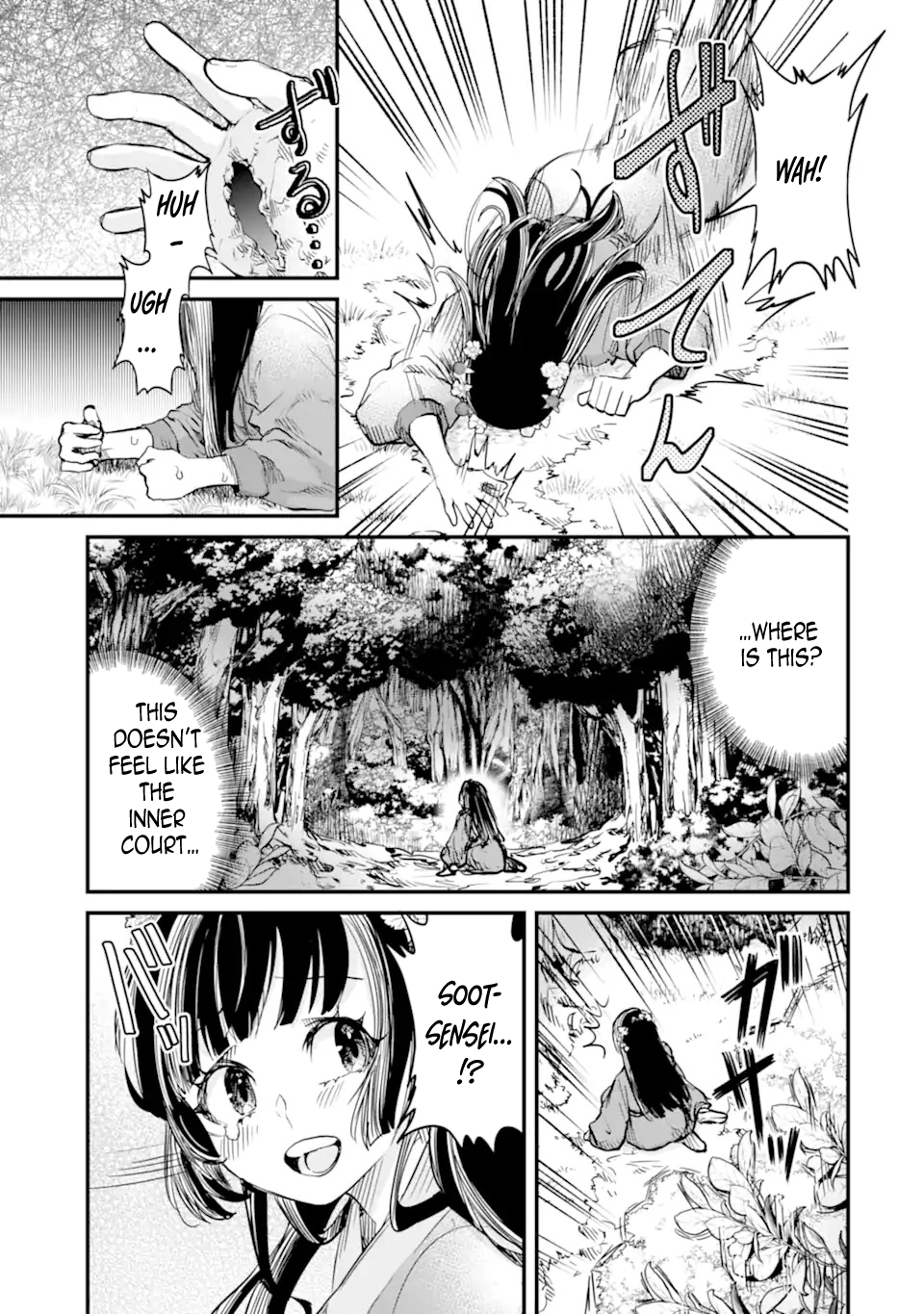 The Palace Flower Binder Chapter 1 Page 45