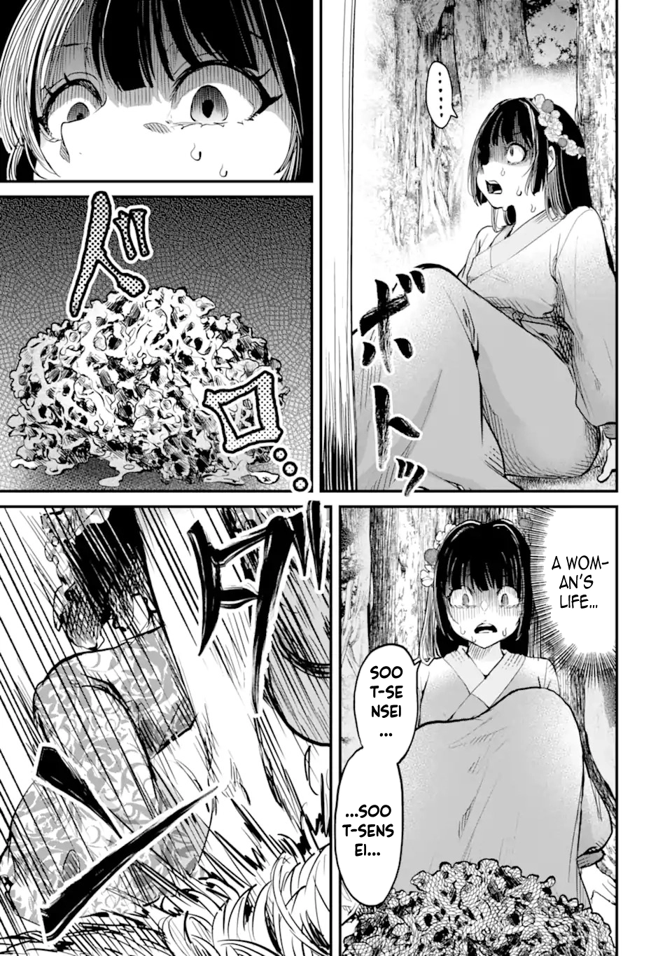 The Palace Flower Binder Chapter 1 Page 47
