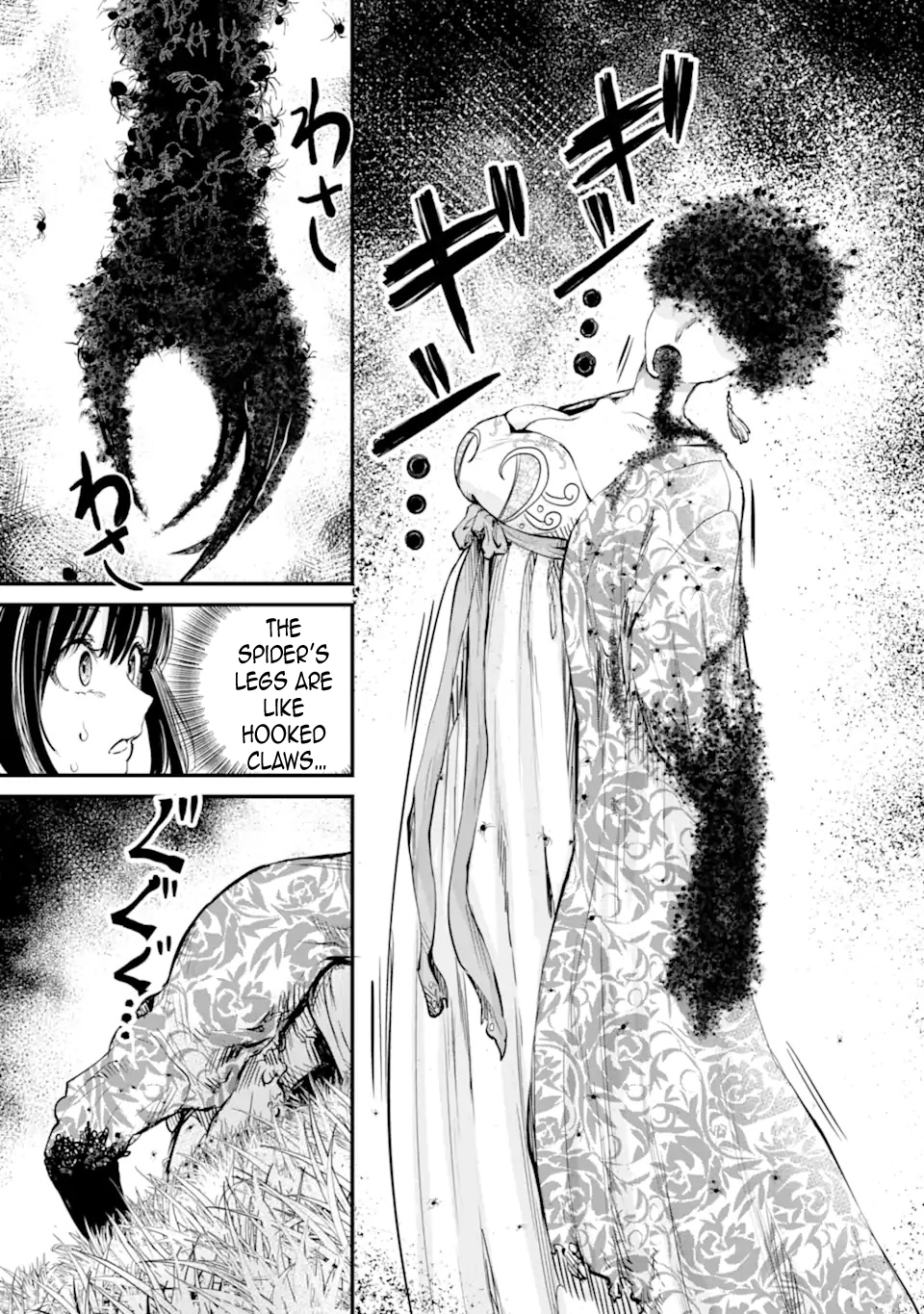 The Palace Flower Binder Chapter 1 Page 53