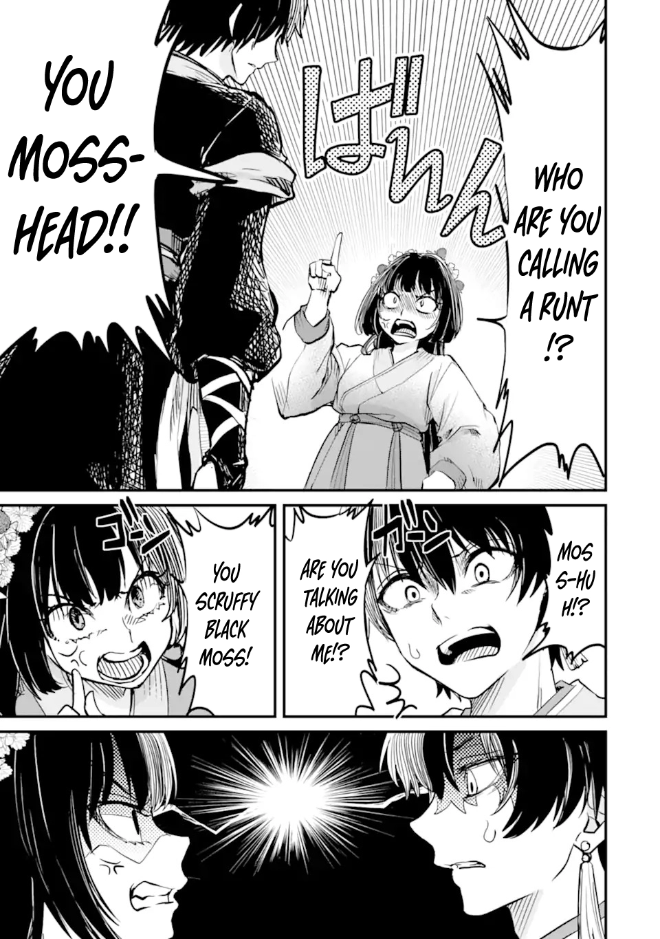 The Palace Flower Binder Chapter 1 Page 63