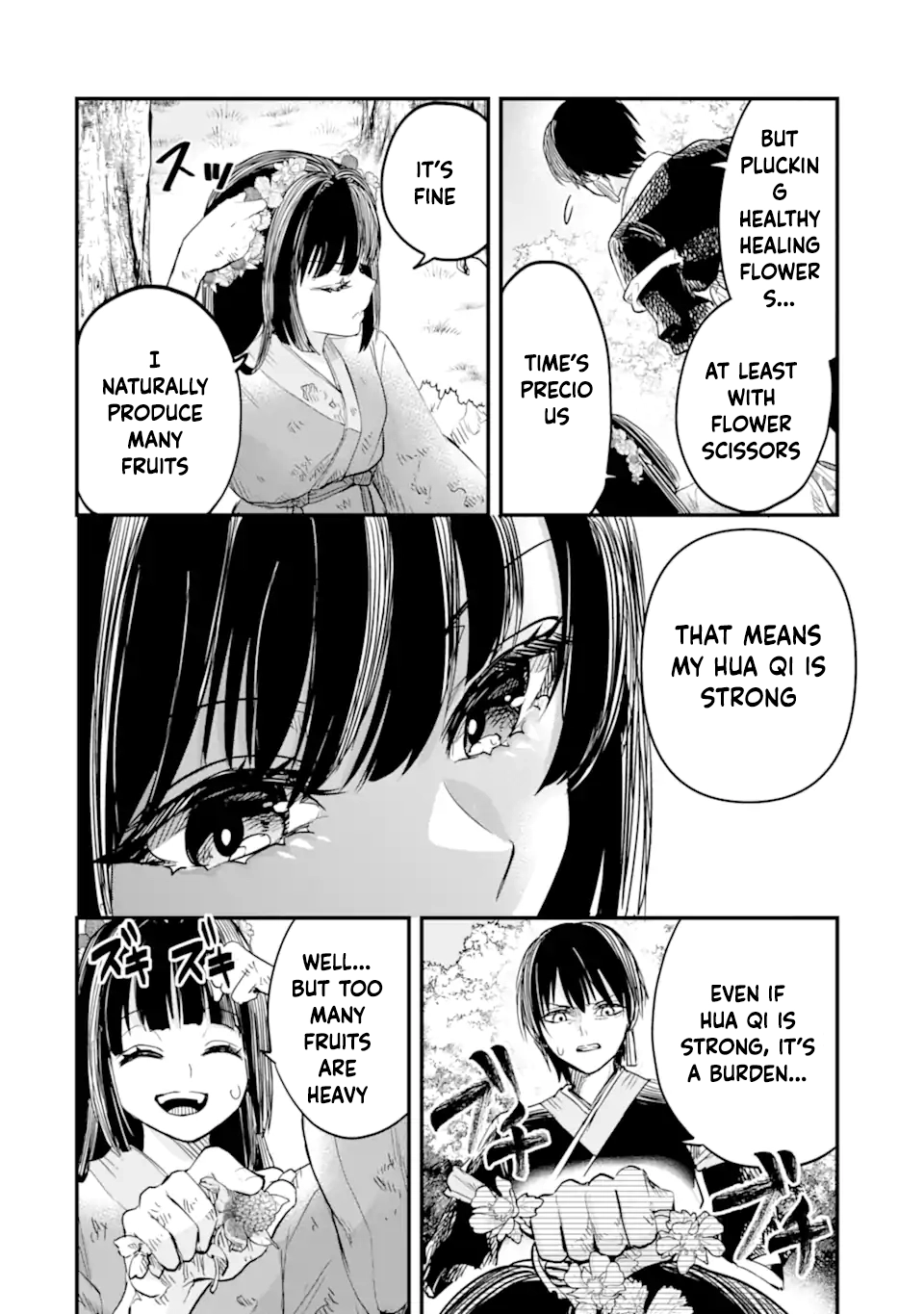 The Palace Flower Binder Chapter 2 - . Page 18