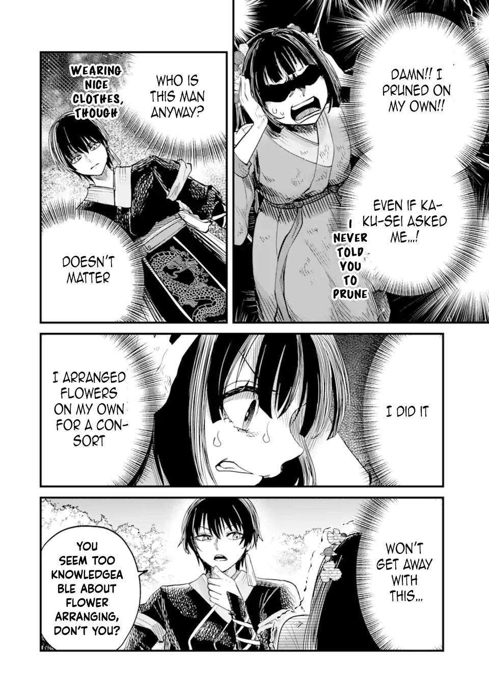 The Palace Flower Binder Chapter 2 - . Page 24