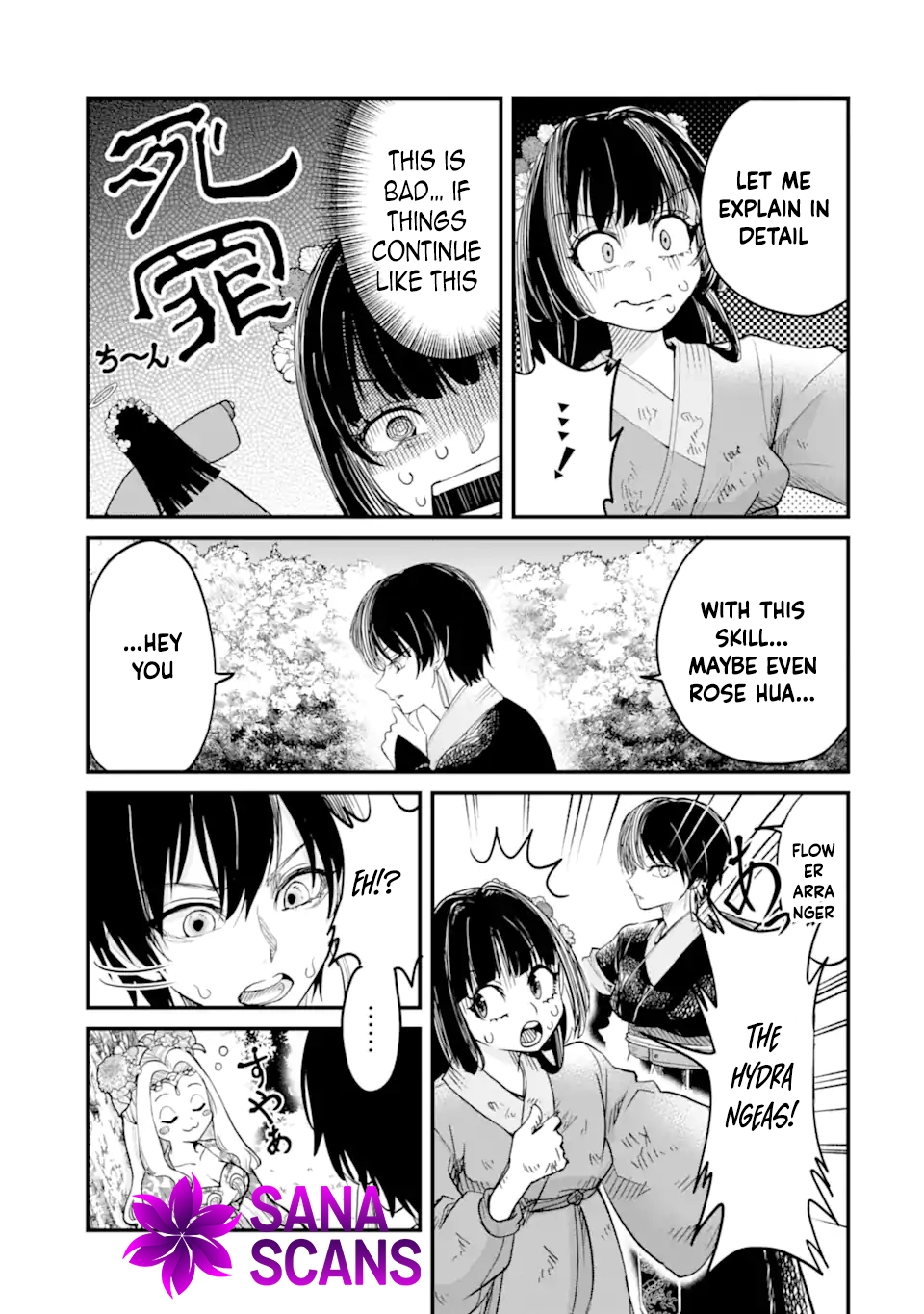 The Palace Flower Binder Chapter 2 - . Page 25