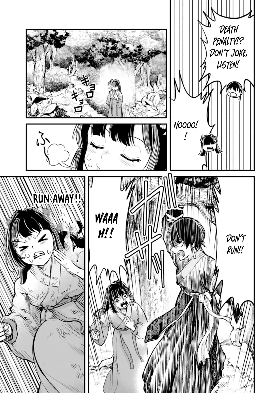The Palace Flower Binder Chapter 2 - . Page 27