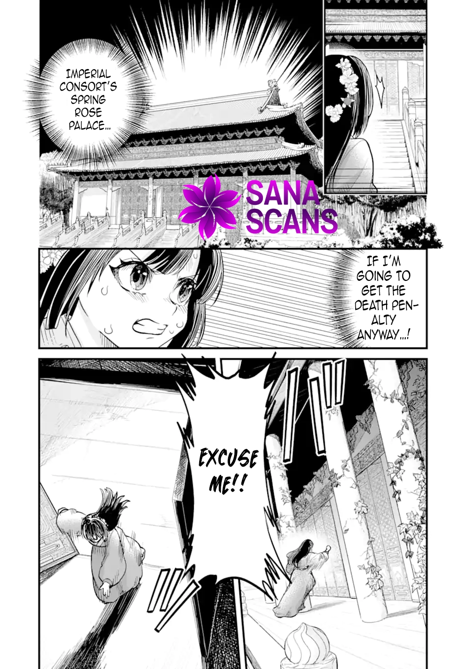 The Palace Flower Binder Chapter 2 - . Page 28