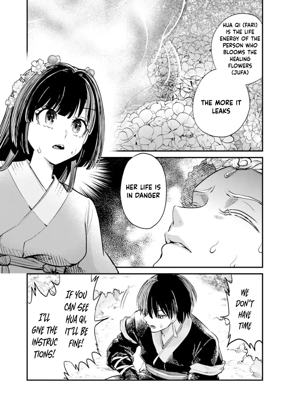 The Palace Flower Binder Chapter 2 - . Page 3