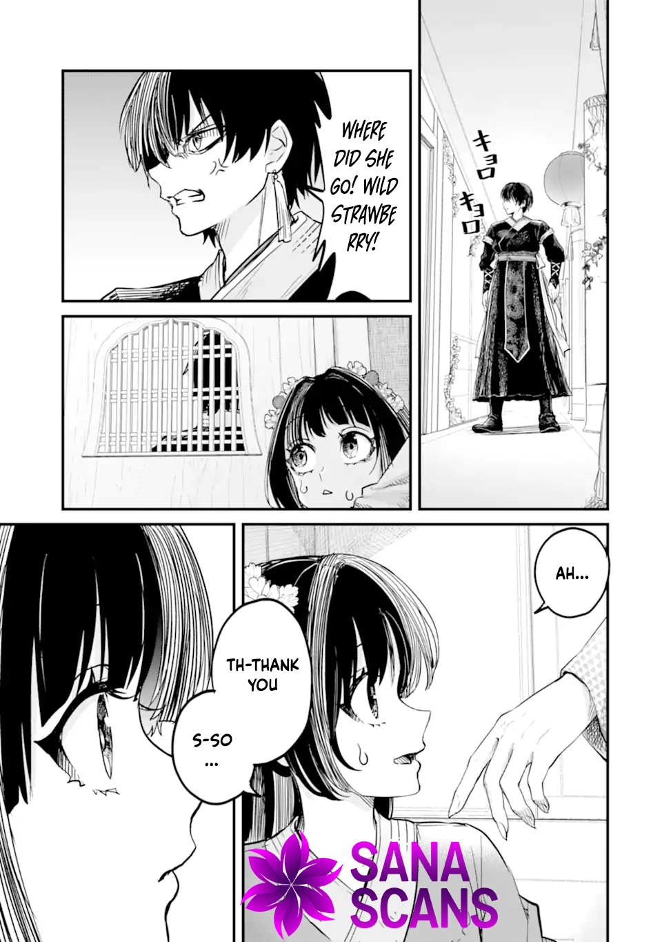 The Palace Flower Binder Chapter 2 - . Page 31