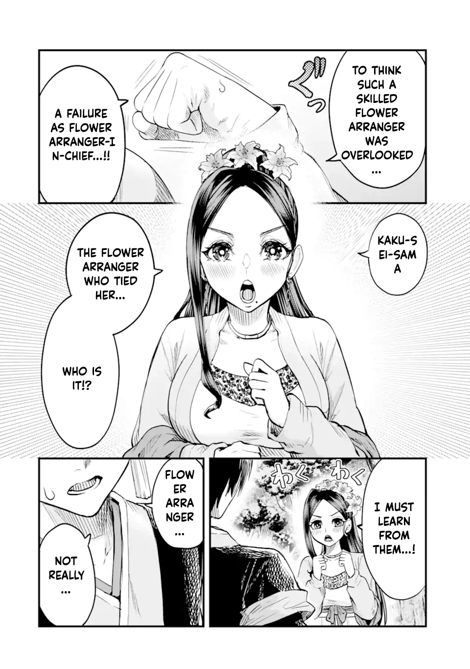 The Palace Flower Binder Chapter 2 - . Page 44